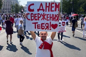 Писатель Саша Филипенко вышел с плакатом «С Днём свержения тебя!»