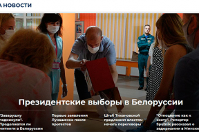 Рунет: «Эти выборы в Беларуси — с открытым финалом»