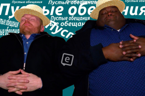 Фотожабы: «В Беларуси выборами занимаются две госкомиссии…»