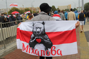 Флаги районов Минска на марше