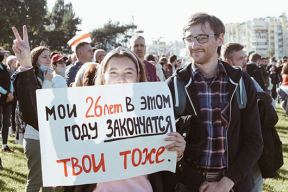 17 мгновений Марша справедливости в Минске, заряженных на позитив