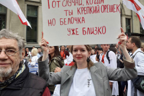 Как демонстранты троллили «крепкого орешка»