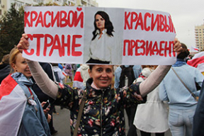 «Света, надень корону! На улице холодно!» и другие плакаты воскресного марша