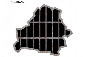 ДэмаКРАТЫ. Новая работа Цэслера