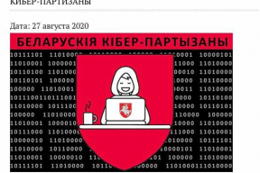 Хакеры атаковали сайты СТВ, «Белой Руси», торгово-промышленной палаты