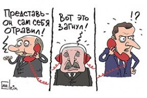 Фотожабы: «Скайдайвинг белоруса»