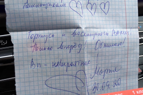 Футбольный агент получил письмо от Колесниковой: «Когда жена говорит такие вещи, сразу думаешь о том, что же могло произойти»