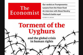 Обложка дня. Про преступления против человечества