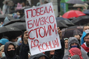 ОМОН, картон и Конституция: плакаты с акции 11 октября