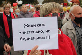 Креативные пенсионеры: «Мы – не министры. Мы молчать не будем!»