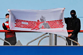 «Белорусские партизаны непобедимы»