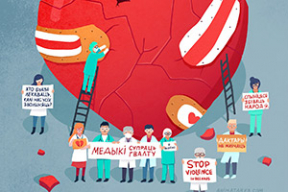 Малюнак дня. Зажыве Беларусь