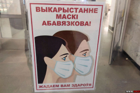 Три сигнала о том, что ситуация с коронавирусом в Беларуси очень плохая