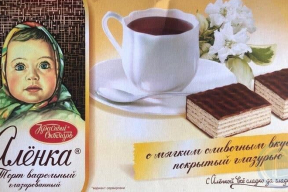 Отравленная «Аленка»: Европа отказалась от продукции знаменитого бренда