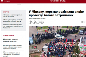 «Лукашенко ставит на террор». События в Беларуси на страницах иностранной прессы