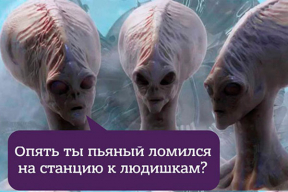 Фотожабы: «Она трогала военнослужащего»