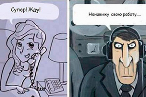 Фотожабы: «Ха-ха-ха! Я снова прежний»