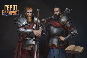 Так выглядае каляндар «Героі Беларусі» на 2021 год