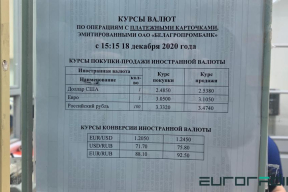 Курс доллара на минимуме за последние 4 месяца. Почему?