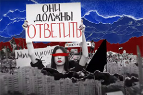 Михалок выпустил клип «BARRIKADO» — манифест в ответ на события в Беларуси