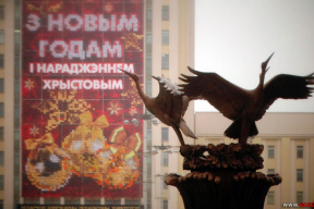 Минск предновогодний. 10 фото