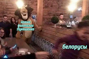 Фотожабы: «Новая серия доктора Хаоса»