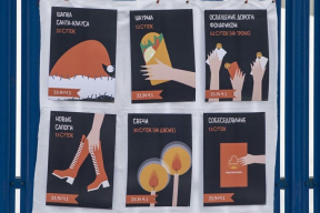 Плакаты знаменитой «девушки с синими волосами»: «Пирожки для студентов – 13 суток»