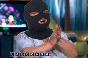 Фотожабы: «Первый съезд ковид-диссидентов»