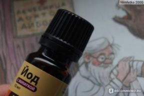 Романчук: «Пару месяцев назад цена была на 50 – 70% ниже. Йоди-твою-мать, что за ценообразование!»