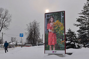 Оранжевый уровень. В Беларусь пришел циклон Volker