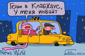 Фотожабы: «Всё же Тихановская решила поднять цены на топливо в Беларуси»