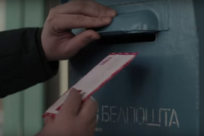 Купалаўцы: «Яшчэ прыйдзе вясна»