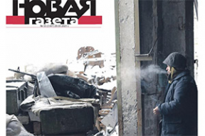 Обложка дня. «Точки-У и другие звери»