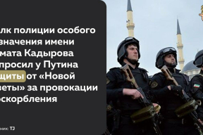 В телеге сегодня. «Пожалуй, это даже покруче, чем ОМОНовец, просящий защиты от бумажного стаканчика»