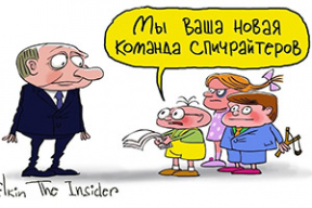 Фотожабы: «Тьма сгущается»