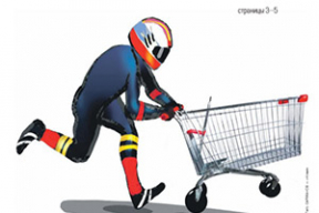 Обложка дня. Чеки вышли из берегов