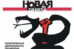 Обложка дня. Садящий режим