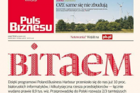 Вокладка дня. Вiтаем