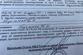 Грустная улыбка дня от Шендеровича. Про учителя и повестку в участок