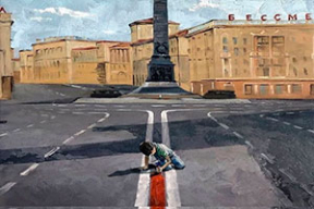 Арт дня. Площадь Победы