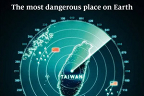 Обложка дня. «Самое опасное место на земле»