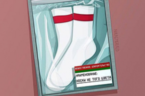 Фотожабы: «Свобода печали»