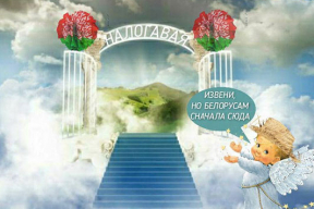 Фотожабы: «В ходе встречи Байден дважды назвал Путина Борисом Николаевичем»