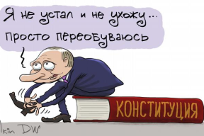 «Это калька с российской идеи обнуления сроков»