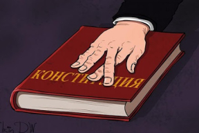 «Слишком много центров силы». Какой предлагают сделать новую Конституцию