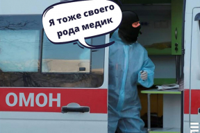 Фотожабы: «Я тоже своего рода медик»