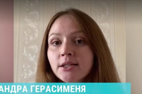 Герасименя: «Если Кристина вернется в Беларусь, безусловно, на свободе она не останется»