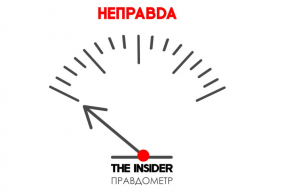 Фейк Захаровой: Гитлер пришел к власти демократическим путем. И правдометр