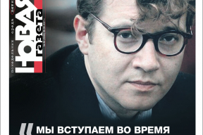 Еще одна обложка дня. «Современная наука убьет идеологические штампы о Второй мировой»