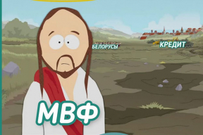 Фотожабы: «Вы ловите мигрантов?»